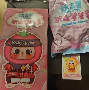 Baby Dreamer Confirmed